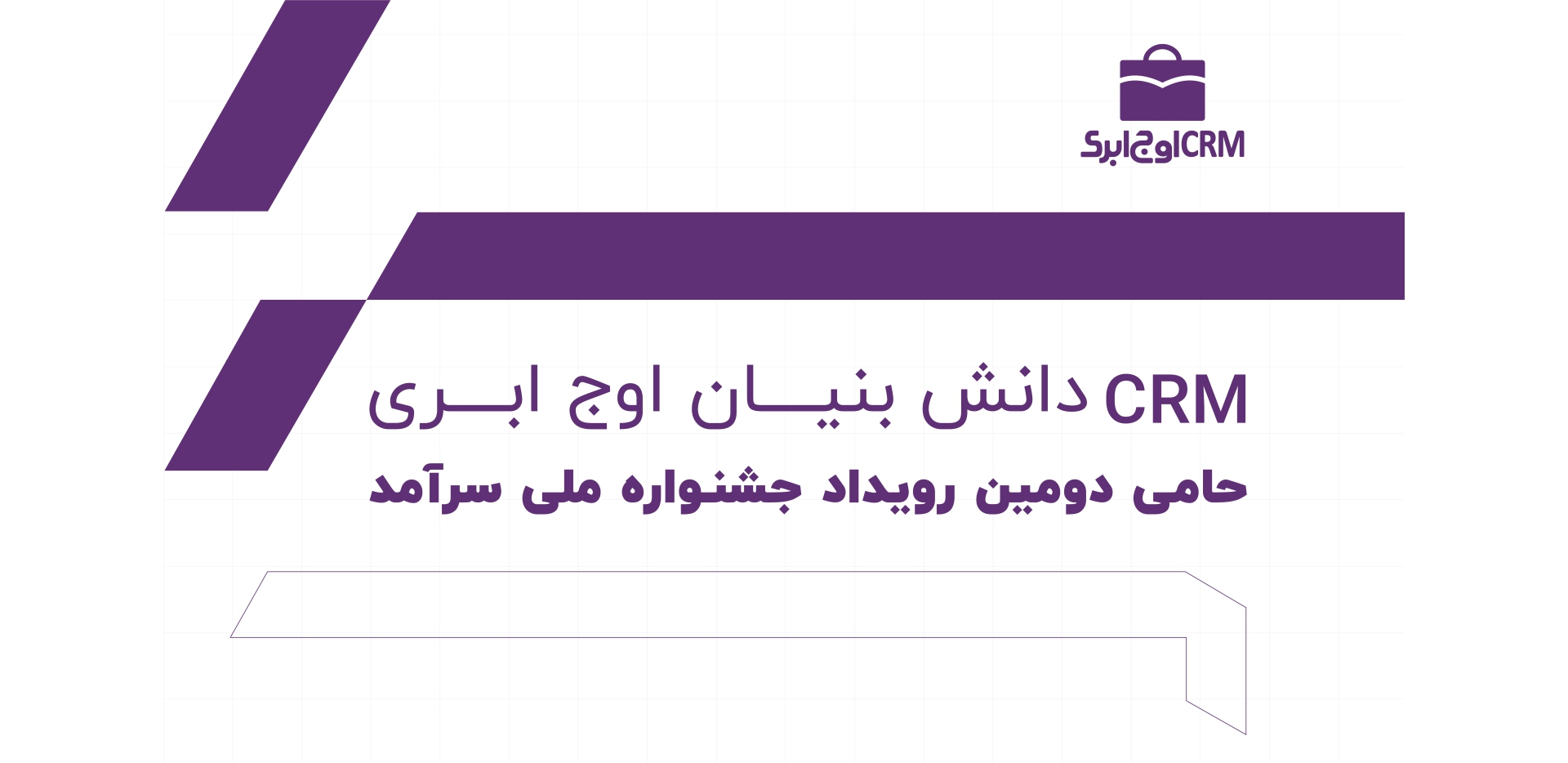 آموت